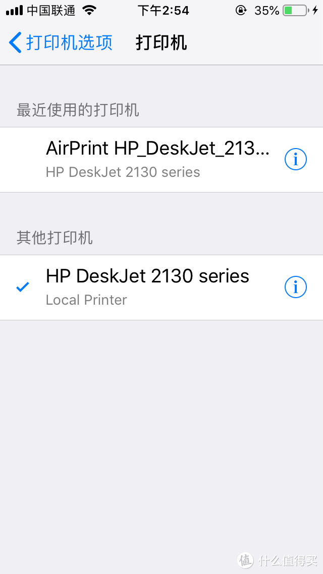 低成本的无线打印：群晖上通过Docker容器实现Airprint