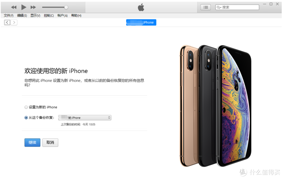 我还想再战三年！iPhone 6s 更换电池 + 扩容128G