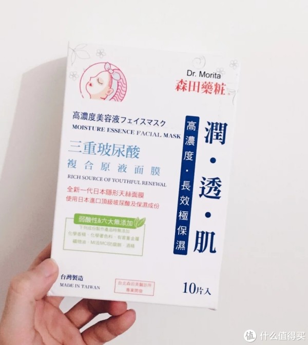贫民窟女孩 成功战痘产品清单