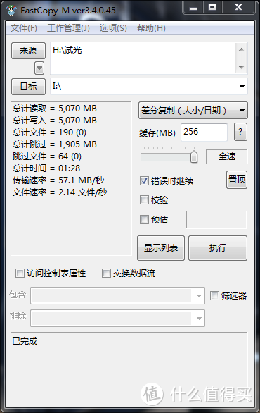 1TB的应急存储——WD USB3.0移动硬盘My Passport 2.5英寸 经典黑
