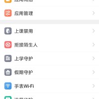 小天才z5电话手表使用总结(功能|按钮|app|聊天)