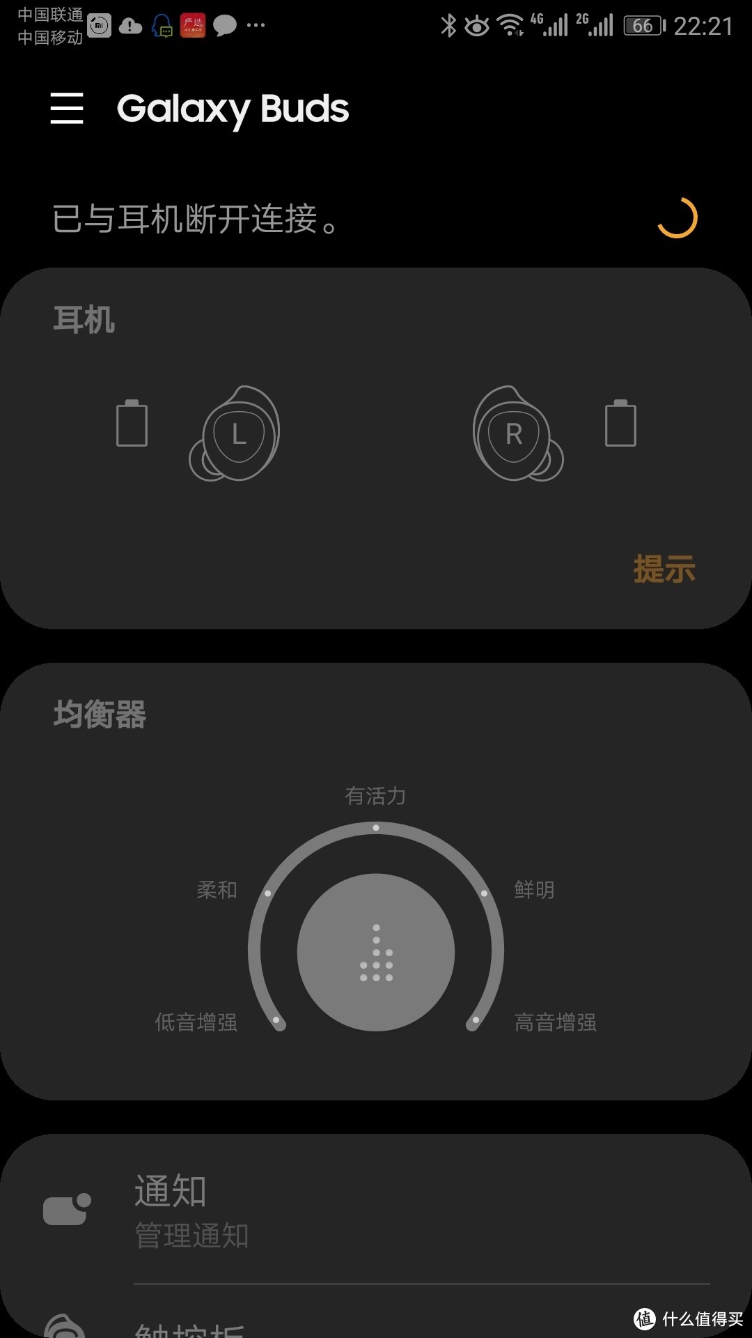 三星SAMSUNG galaxy buds开箱，没有对比的评测