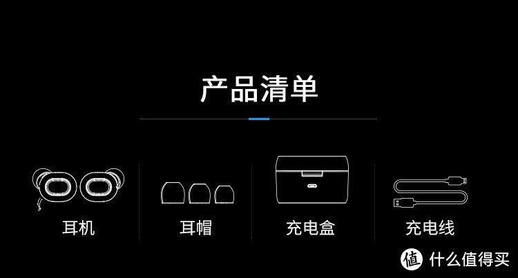 泰捷也出真无线，JEET AIR真无线耳机使用感受
