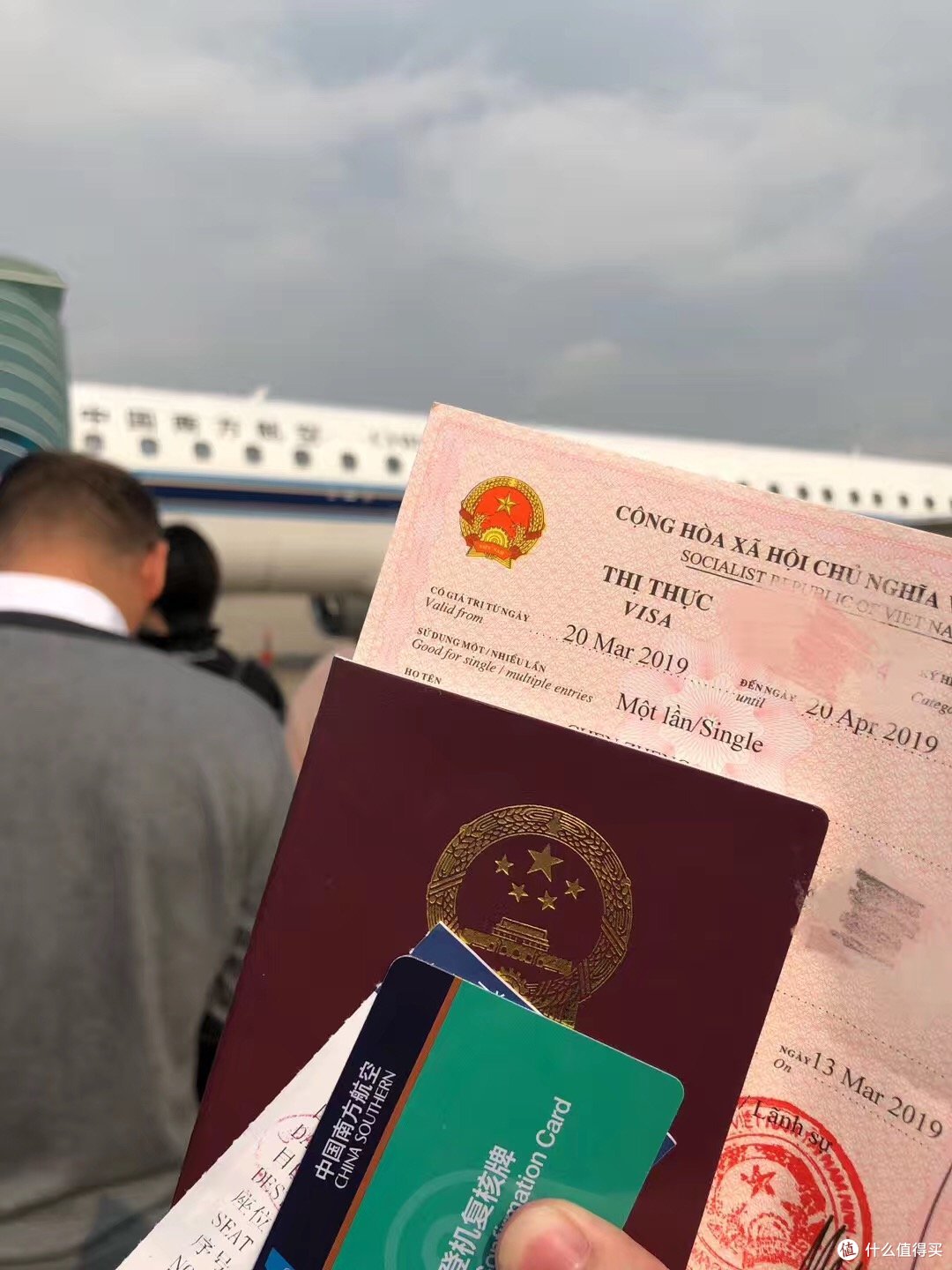 越南的另纸签证