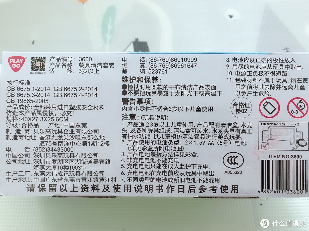 产品说明、维护保养、及使用注意事项都写得很清楚，并且会叮嘱宝妈们留下来作为日后参考，这些细节感觉很贴心。