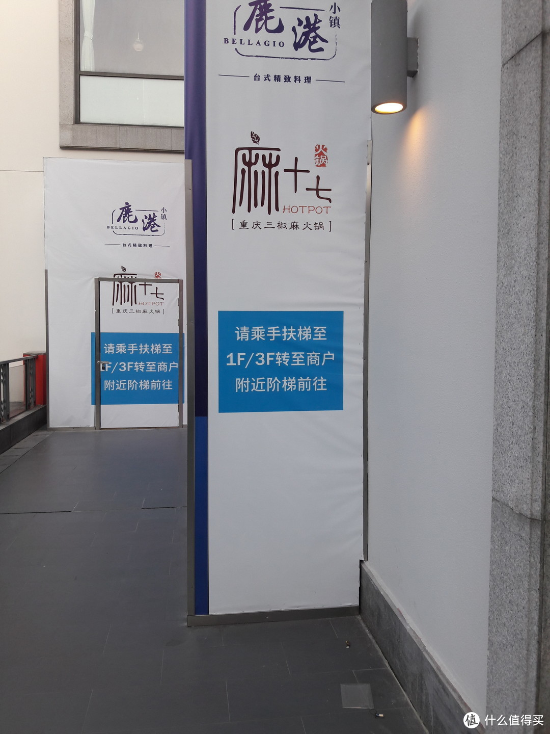 魔都的台湾菜：“鹿港小镇”(金桥国际店)探店