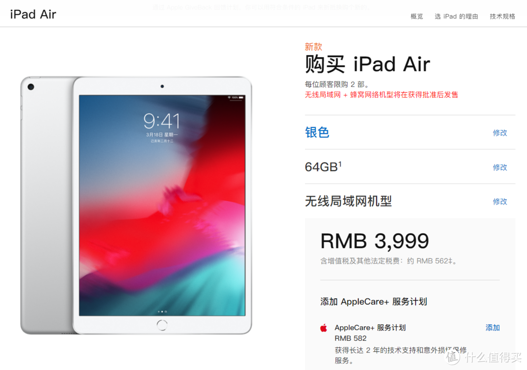 新iPad Pro 4个月生活学习体验，下重本买的iPad Pro，值吗？