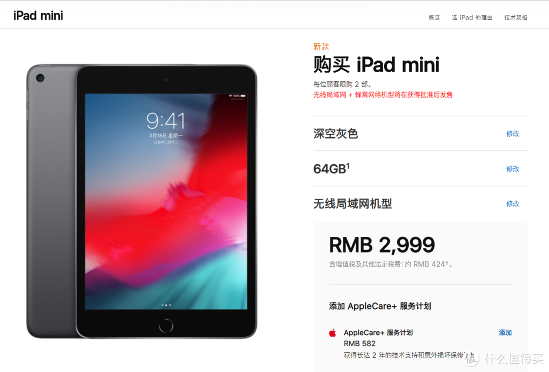 新iPad Pro 4个月生活学习体验，下重本买的iPad Pro，值吗？