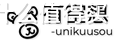 大阪京都一日遊：伏見稻荷、宇治、大阪城、四条都玩透