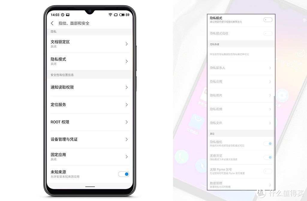 这是一篇关于魅族 Note9客观、真实的体验总结