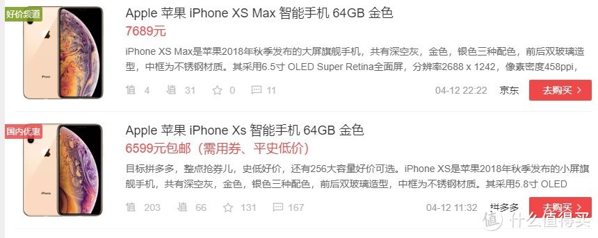 为啥推迟换iPhone计划？碎屏三星S8吃上安卓9.0 Pie，我还要再战一年！