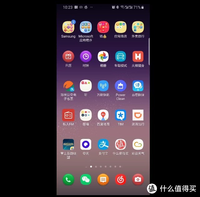 为啥推迟换iPhone计划？碎屏三星S8吃上安卓9.0 Pie，我还要再战一年！