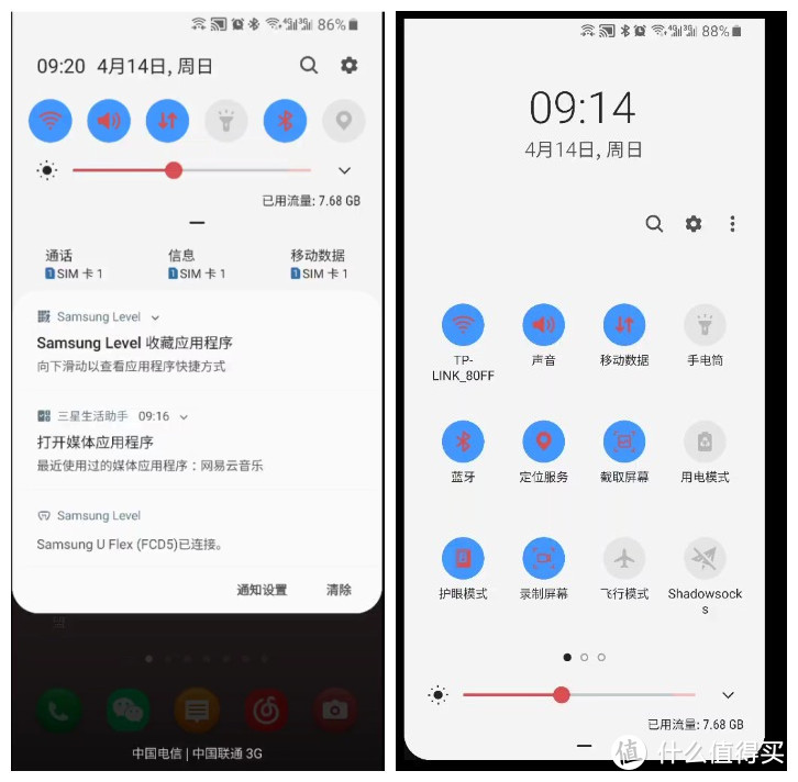 为啥推迟换iPhone计划？碎屏三星S8吃上安卓9.0 Pie，我还要再战一年！