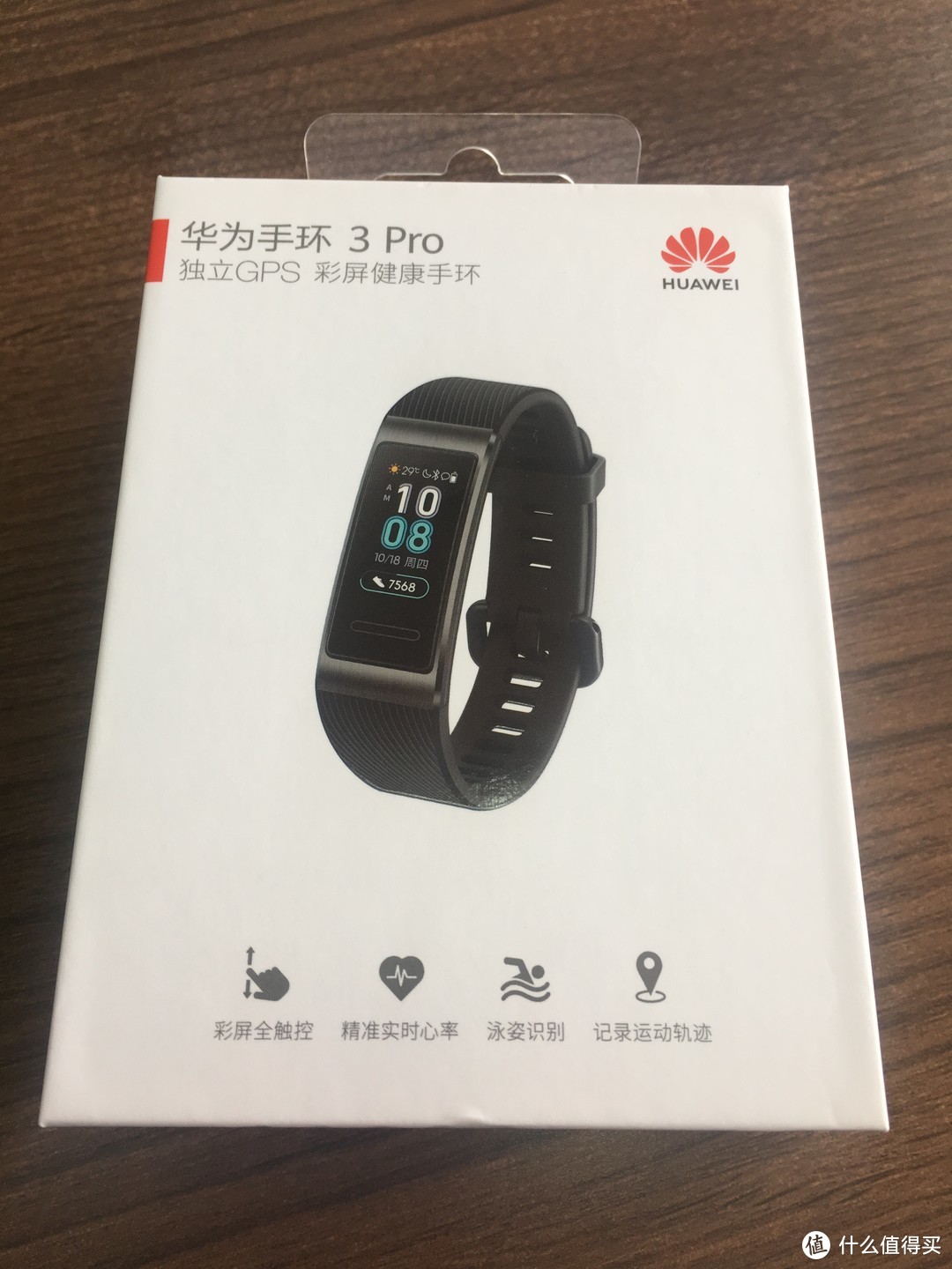 对比apple watch 3 nike+，10倍差价的对比：华为手环 3 Pro 使用体验