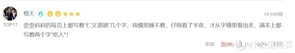 社区日报20190414期:你的KTV保留曲目是哪首?话筒交给你来说!