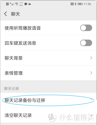 【使用心得】iphone6到Huawei P30 pro 3天使用体验