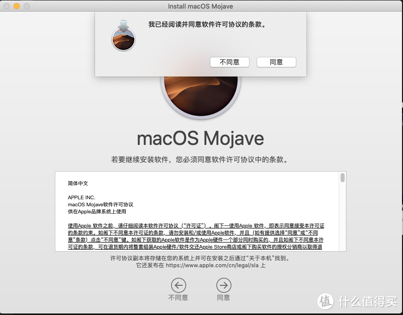 一波四坑的MAC MINI手残折腾记