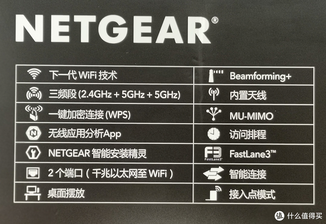 这才是真的高级货玩意：NETGEAR EX7700 AC2200三频无线Mesh扩展器使用体验