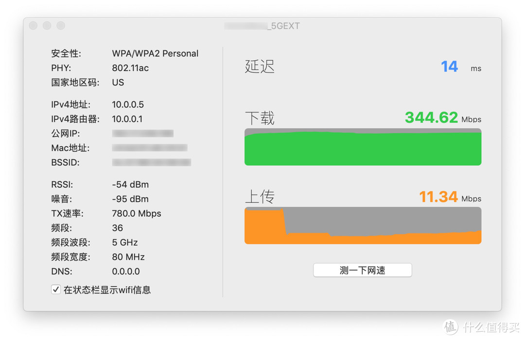 这才是真的高级货玩意：NETGEAR EX7700 AC2200三频无线Mesh扩展器使用体验