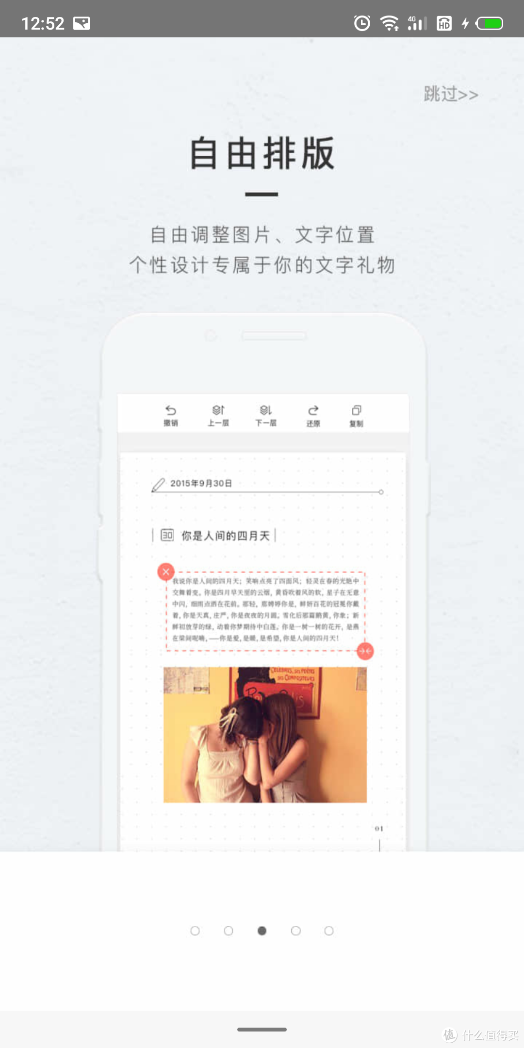 有颜值、好用易用.....安利9款小众APP，承包你的欢乐休闲时光！