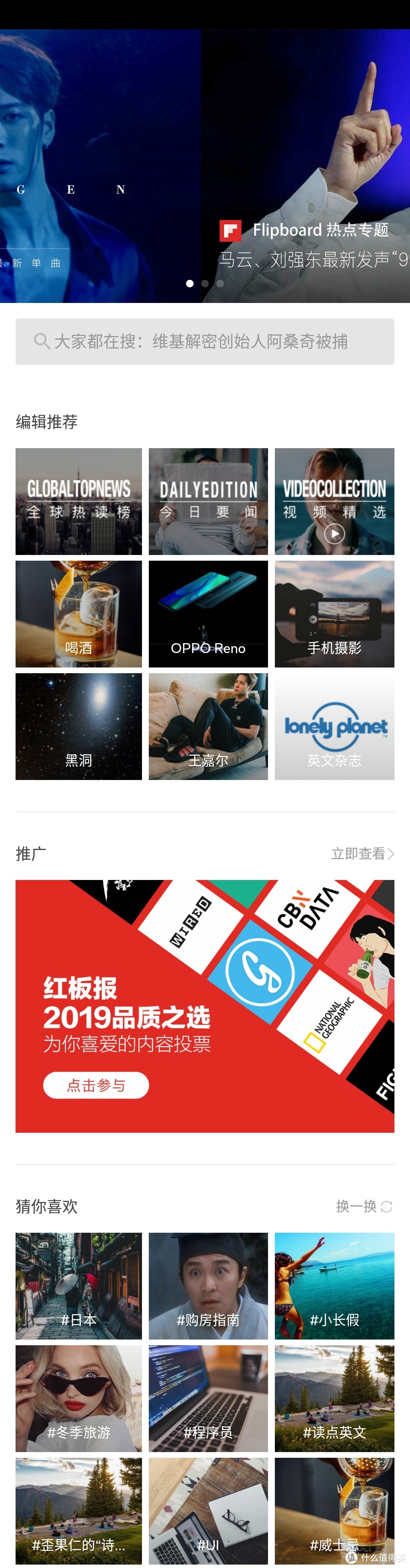 有颜值、好用易用.....安利9款小众APP，承包你的欢乐休闲时光！