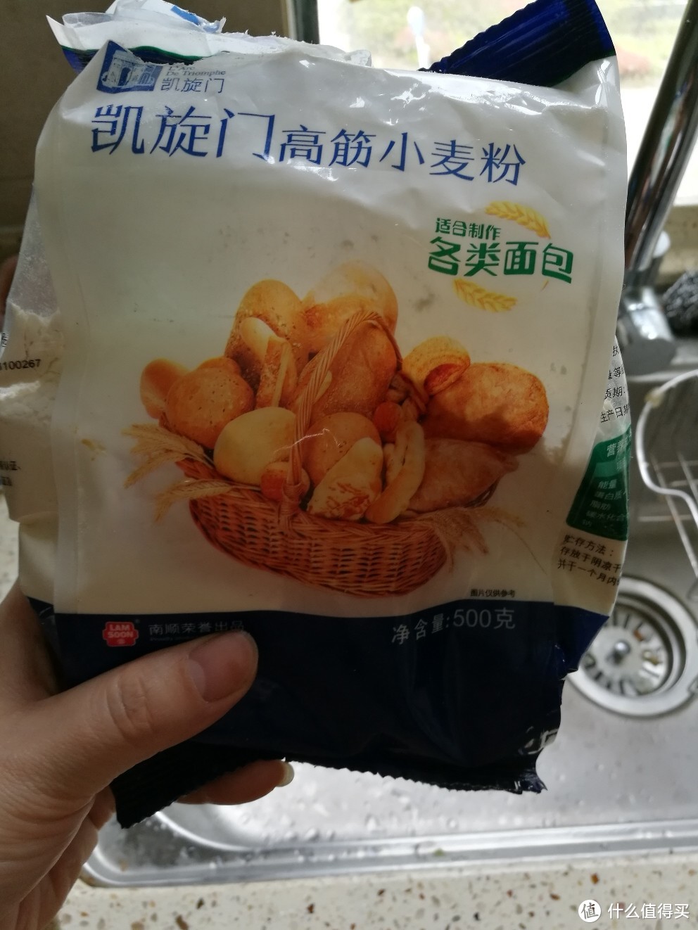 早餐好帮手——SKG面包机试用感受