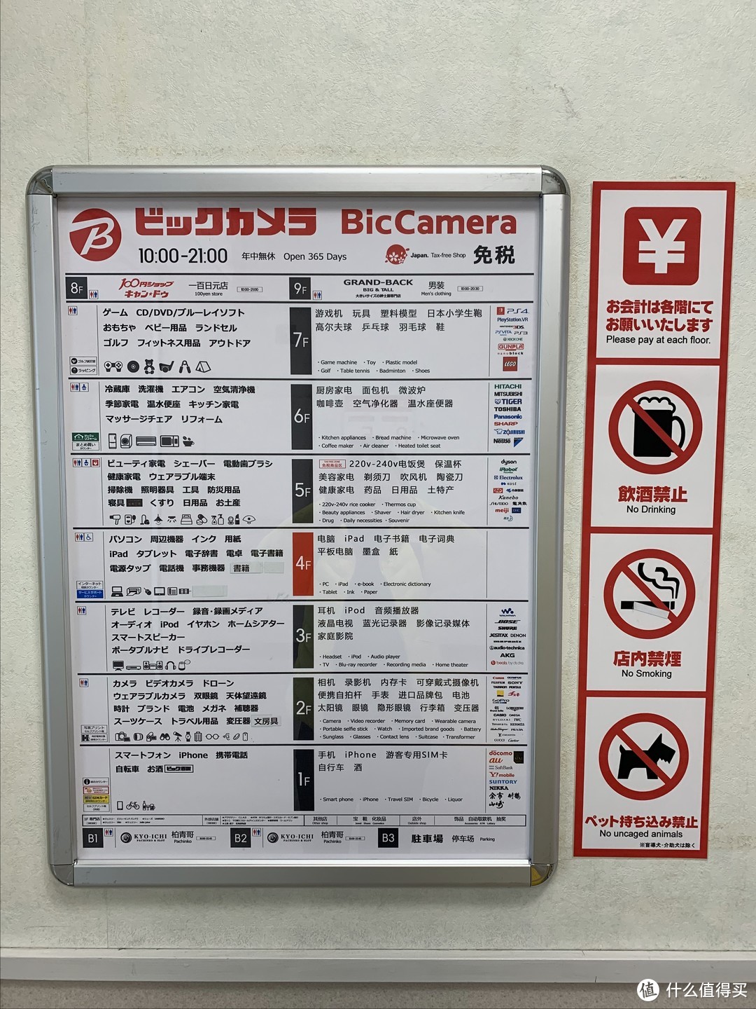 元旦跨年大阪京都纯逛街无景点奇葩行——心斋桥&道顿堀