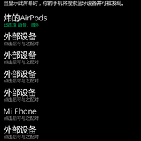 苹果 Airpods 蓝牙无线耳机使用感受(连接|配对|佩戴|降噪|续航)