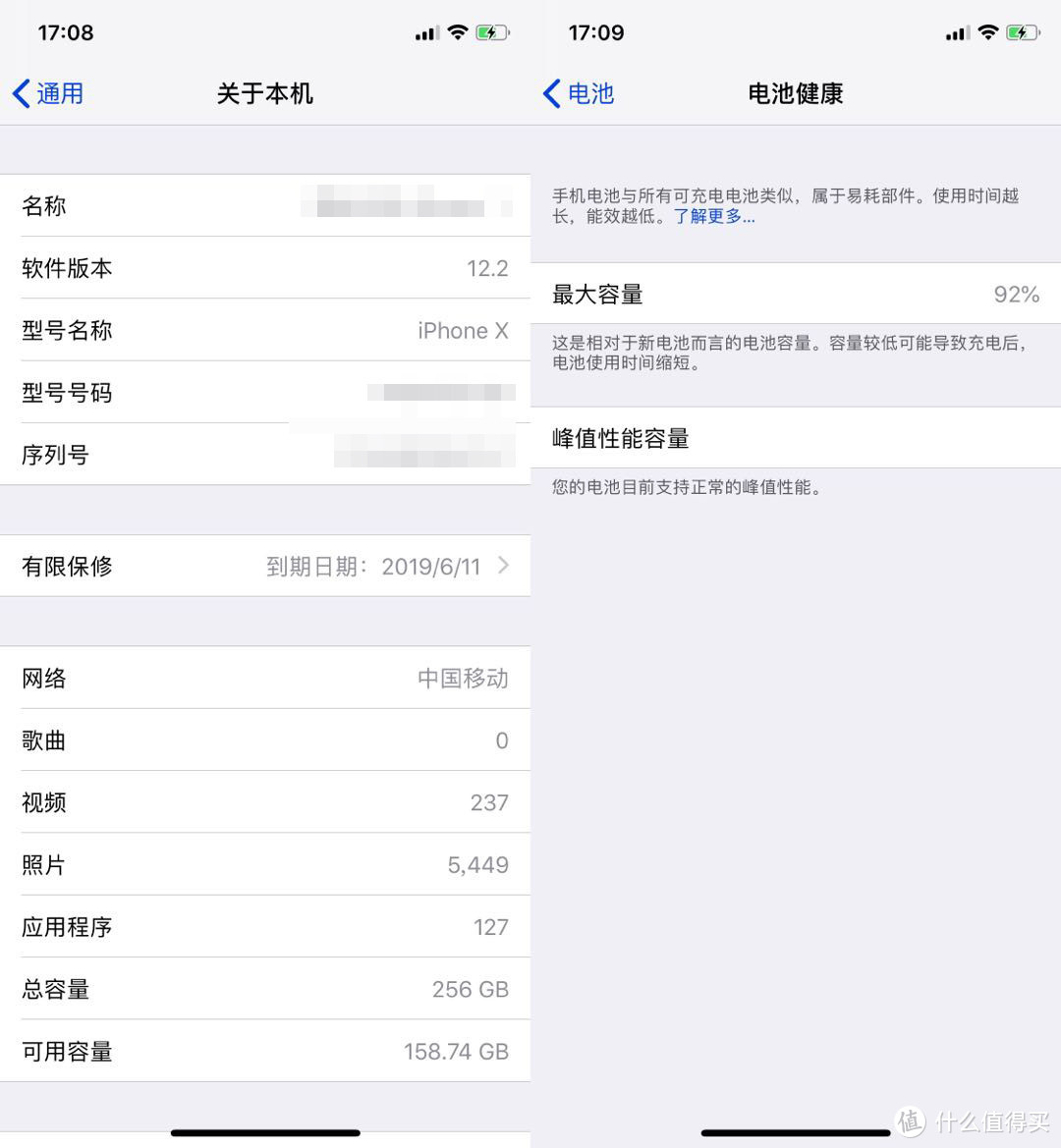 iPhone苦5V/1A久矣！该普及18W快充了，那紫米USB-C转lightning线材能买吗？