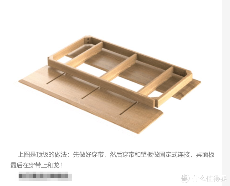 引自网友wolfsong的图片，先做穿带再整体连接固然好，物流价格水涨船高还容易磕碰 个人觉得，预算4000以下不要考虑这种结构。