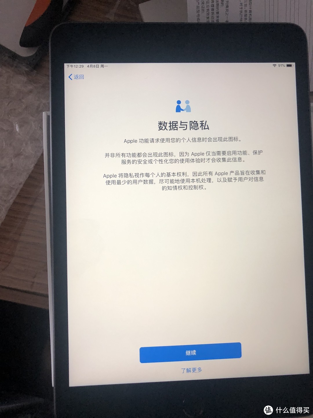 ipad mini 第5代 到底如何