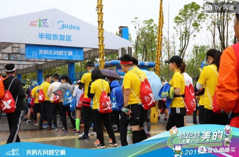 赛 篇一:江湖好汉的不易-记2019武汉马拉松的