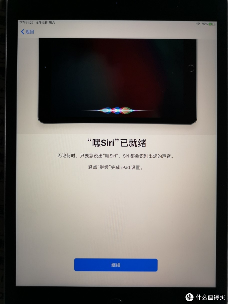 深夜一对一～我的ipad mini5 开箱记