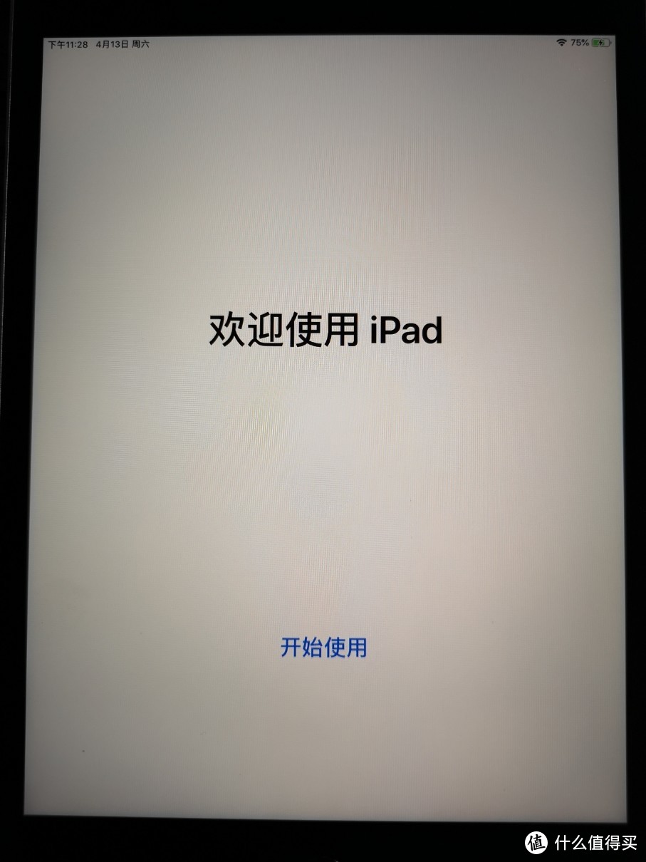 欢迎使用ipad