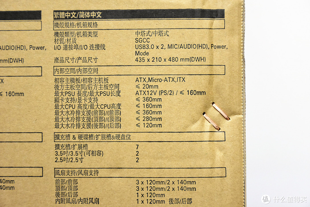 主要的参数指标