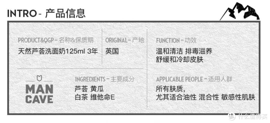 来一波护肤品众测——曼凯夫洗面润肤套装使用有感