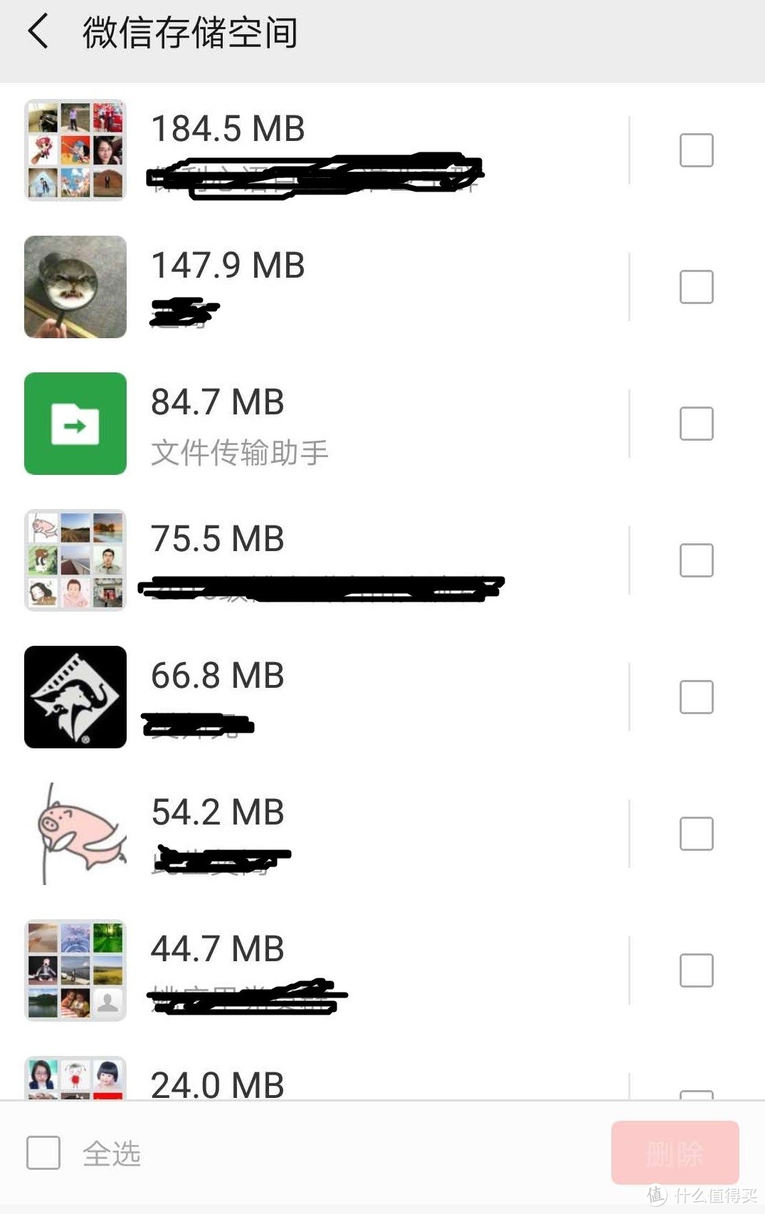 拯救手机储存空间——微信存储空间减负攻略