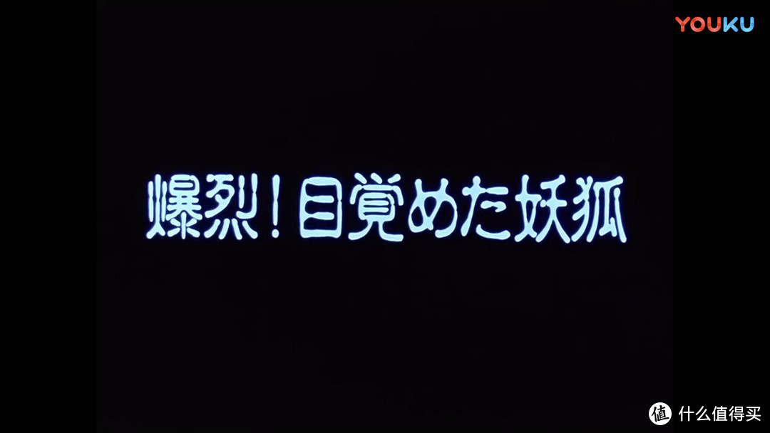 欣赏完这座雕像我瘦了---元气雕像狐妖藏马魔界花雕像开箱玩评