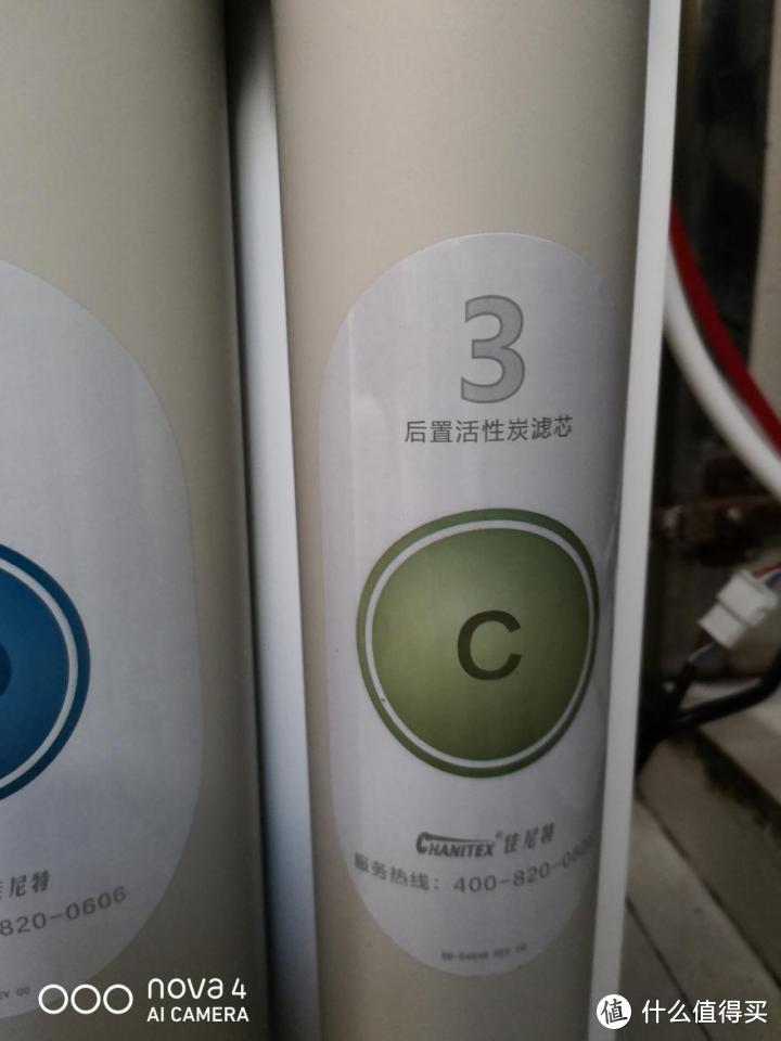 佳尼特智能净水器，自己会“洗澡”的净水器？