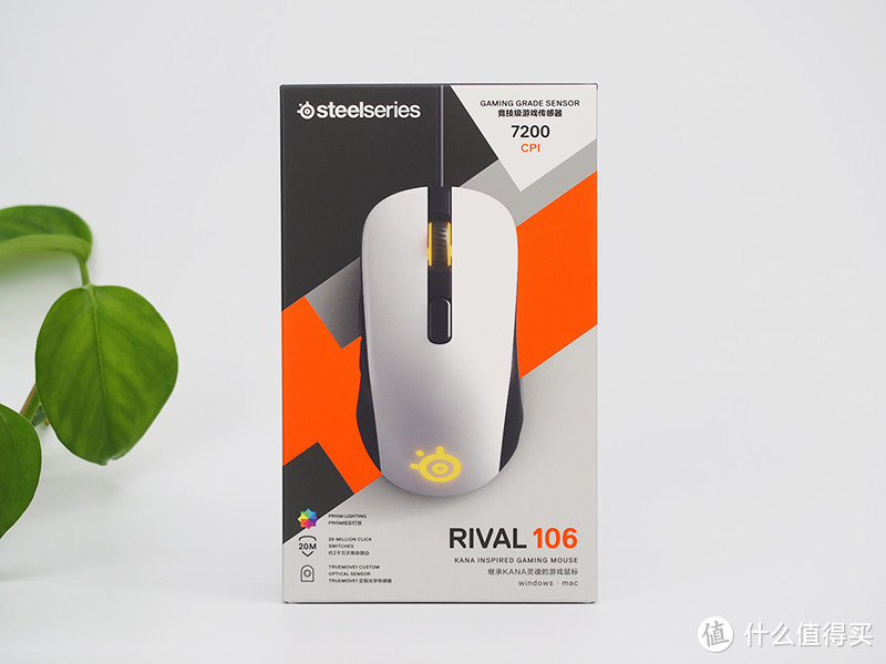 【风烛】掌中利器·行家堂前燕-赛睿 RIVAL 106 游戏鼠标评测