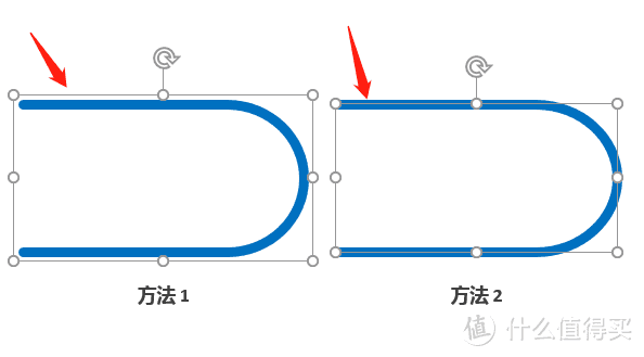 技巧丨PPT 形状使用的小技巧