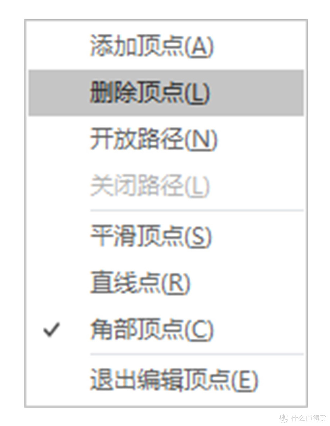 技巧丨PPT 形状使用的小技巧