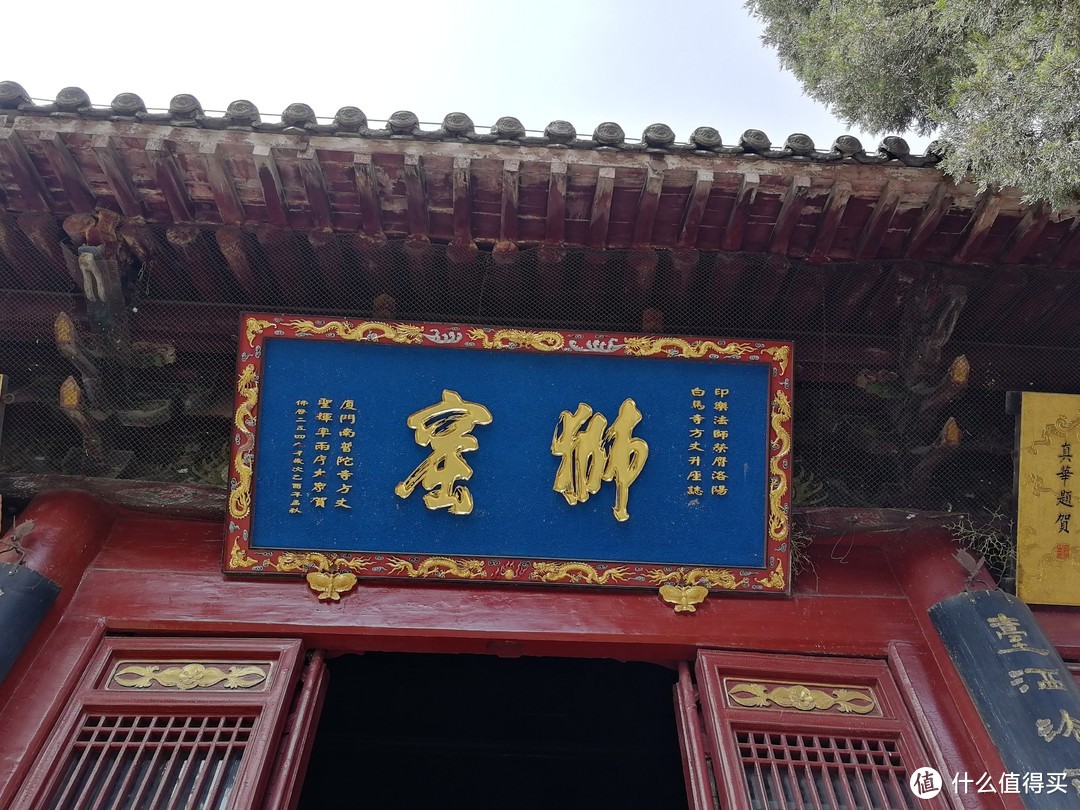 白马驮经至，佛理入中华--洛阳白马寺历行记