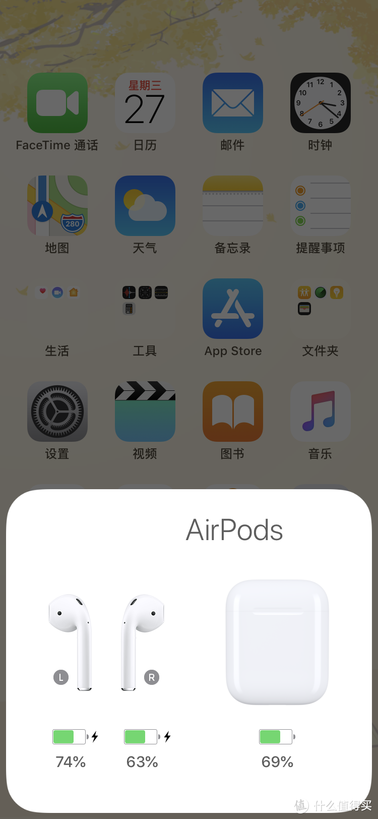 苹果教育商店购入2019款iPad mini和Airpods以及GiveBack折抵体验