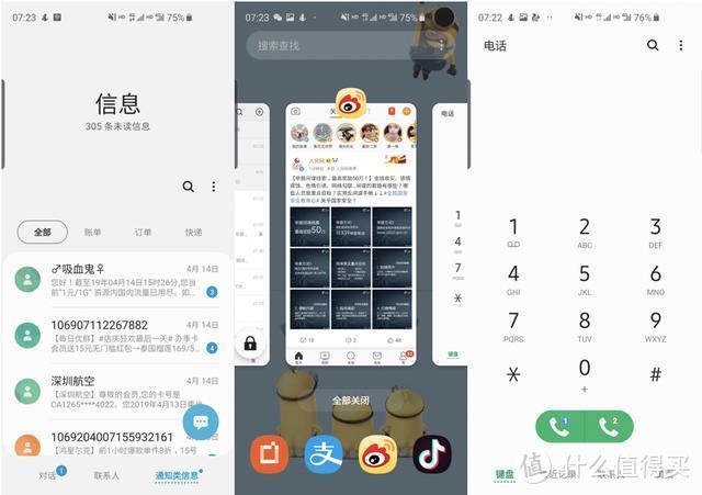 最容易被忽视的"小屏"旗舰，三星Galaxy S10e体验评测