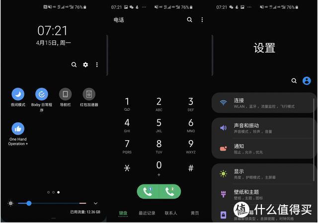 最容易被忽视的"小屏"旗舰，三星Galaxy S10e体验评测