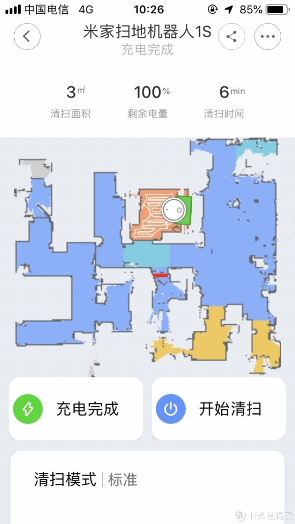 跑了一圈房子以后形成的户型图，基本符合吧