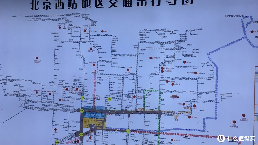 佛系跑渣2019北京半程马拉松小记