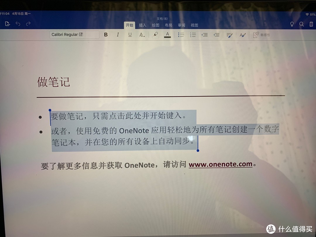 可以看见工具栏的项目少的可怜