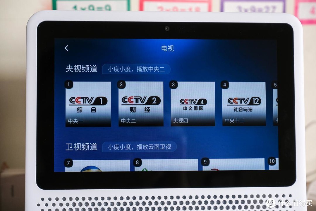 能打电话能看电影能当摄像头，小度在家1S音箱大屏秒杀小爱触屏